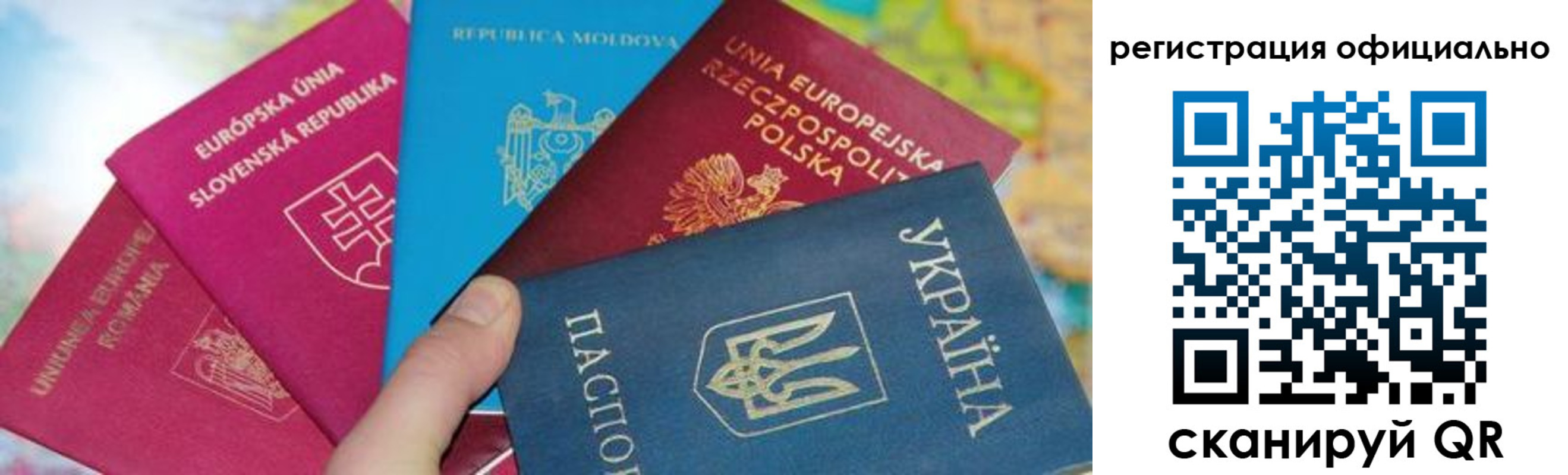 купить прописку в Ворсме